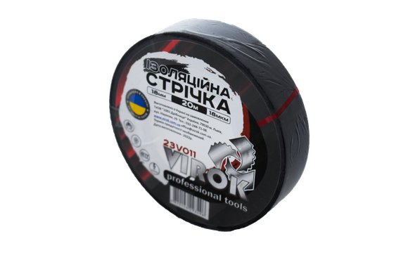 Стричка изоляцийна VIROK : 18 мм 20 м x 0,18 мм ЧОРНА [13/117] VR-23V011