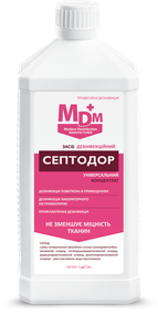 Дезинфекционное средство Септодор MDM 1л