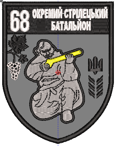 Шеврон 68 ОСБ