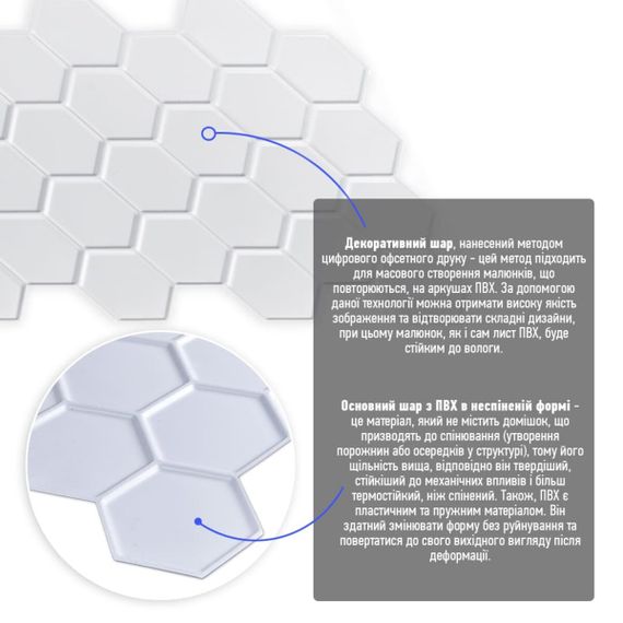 Декоративна ПВХ панель 960х480х4мм (D) SW-00001778 | Зображення 1