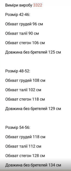 Женский летний шелковый сарафан с высоким вырезом и кружевом ZI3322 цвет белый, размер 42/46 | Зображення 2
