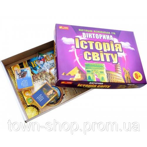 Детская настольная игра-викторина "История мира" 12120048 на укр. языке | Зображення 2