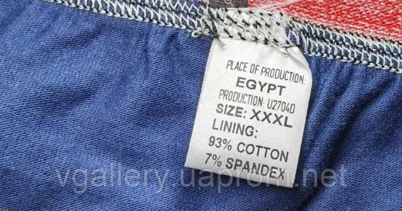 Мужские трусы боксеры Lacoste, трусы Лакоста, мужские трусы премиум качества Лакоста, трусы Lacoste | Зображення 1