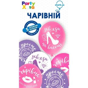 Набір латексних кульок Чарівній Party Хата 1111-5866 5 шт Різнокольоровий shop (4823118907438)