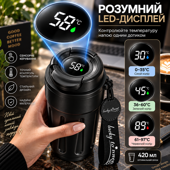 Розумний термокухоль Lucky to Meet 420 мл з LED-дисплеєм температури, нержавіюча сталь (Чорний) | Зображення 8