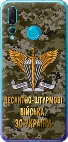 Чехол на Huawei Nova 4 ДШВ ЗСУ "5303u-1632-17620"