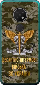 Чехол на Nokia 6.2 ДШВ ЗСУ "5303u-2018-17620"