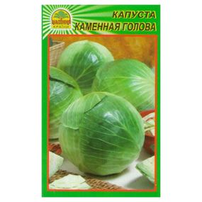 Насіння капусти Кам'яна голова 1 г (Насіння країни)