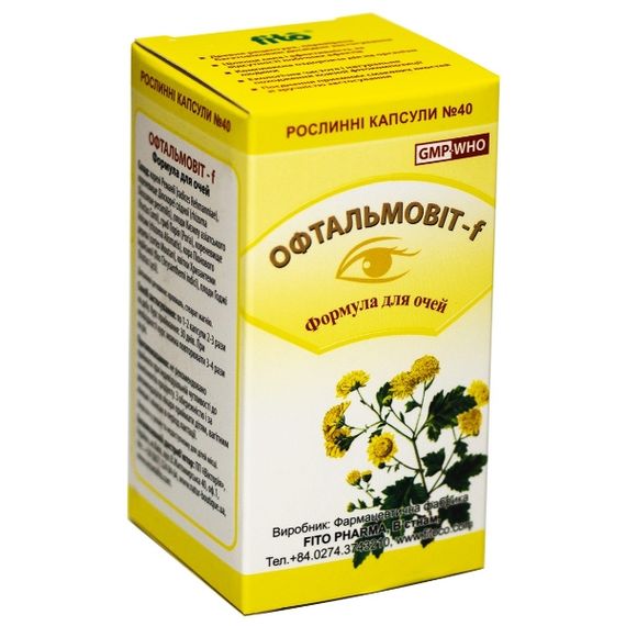 Комплекс для профілактики зору Fito Pharma Офтальмовіт-F 0,5 г 40 капсул