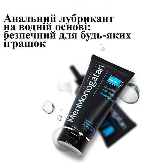 Анальний Лубрикант Men Monogatari 50 мл. – Інтимне мастило | Зображення 2