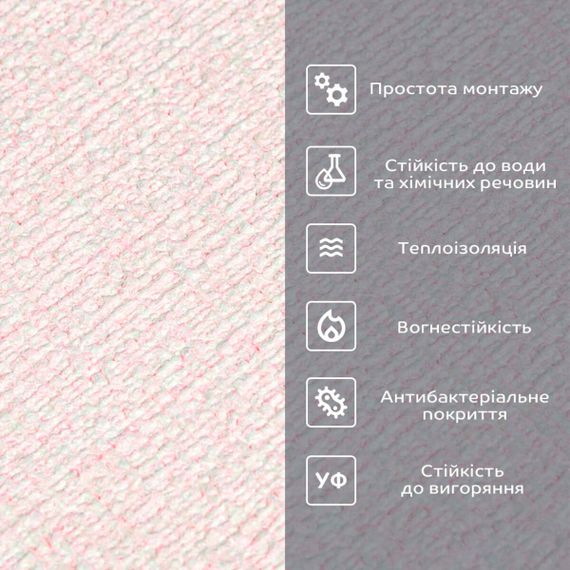 Самоклеючі шпалери 2800*500*2,5мм YM-04 PINK WHITE (D) SW-00002024 | Зображення 4