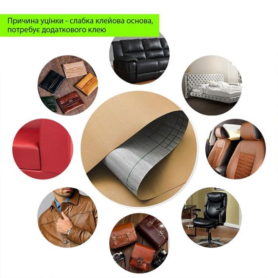 Уцінка Самоклейна екошкіра в рулоні 1.3 м х 0.5 мм Пісочний SW-00002178 | Зображення 3