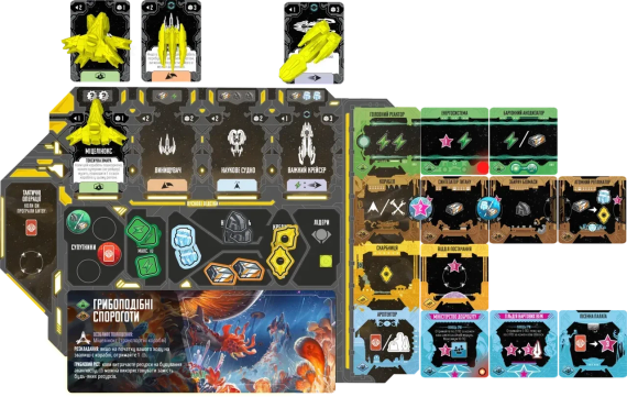 Настільна гра Край Андромеди (Andromeda's Edge) | Зображення 3