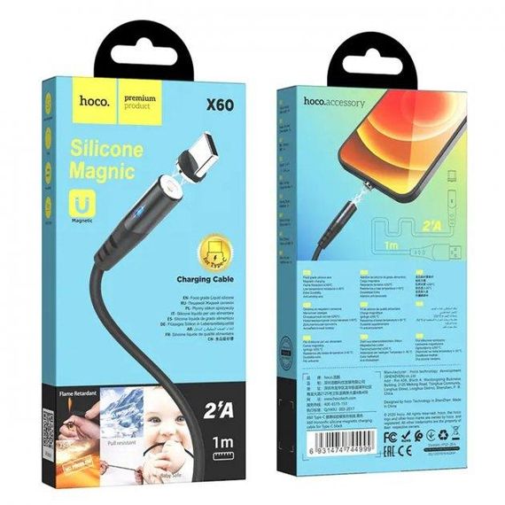 Кабель синхронизации Hoco X60 Silicon Magnic USB - Type-C | Зображення 2