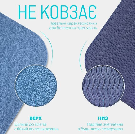 Килимок для йоги та фітнесу EasyFit TPE+TC 6 мм двошаровий, блакитний-синій + Чохол (EF-1924s-LBBL) | Зображення 3