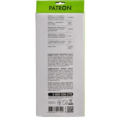 Сетевой фильтр питания Patron 10 m3*1mm2 (SP-10510) 5 розеток BLACK (EXT-PN-SP-10510) | Зображення 2