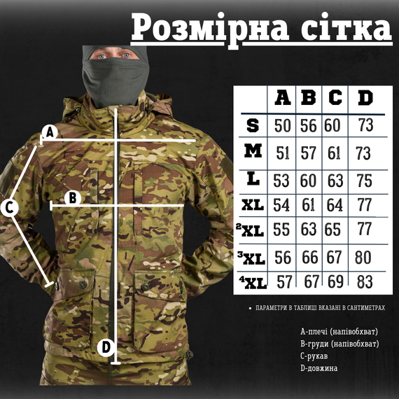 Куртка мультикам весна тактическая военная много карманов | Зображення 8