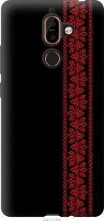 Чохол для Nokia 7 Plus з пластику FCh_083920