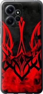 Чохол на Xiaomi Redmi Note 12 4G Герб України v2 із силікону FCh_047406