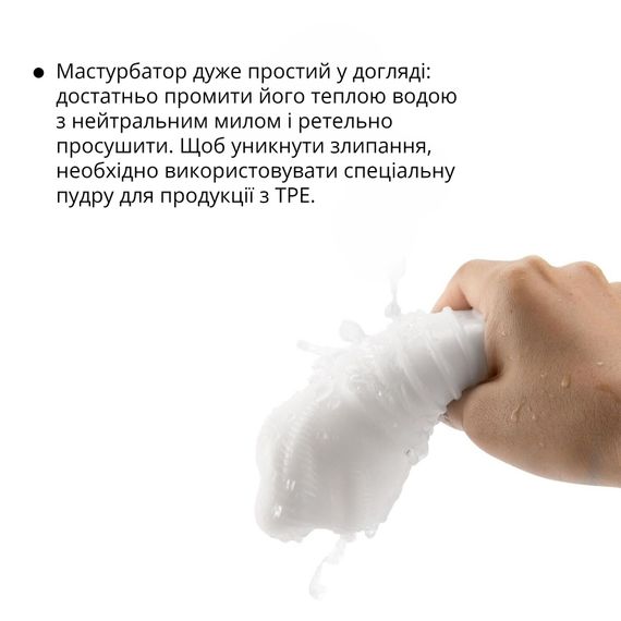 Мастурбатор Otouch DECOR 1-D, ефект всмоктування, реберця-кільця, звужений діаметр | Зображення 4