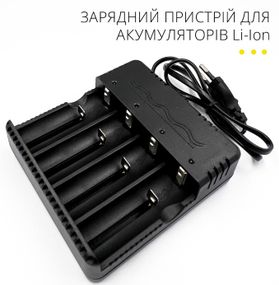 Зарядное устройство HWD Charger на 4 аккумуляторных батареи 18650 Li-Ion Черный