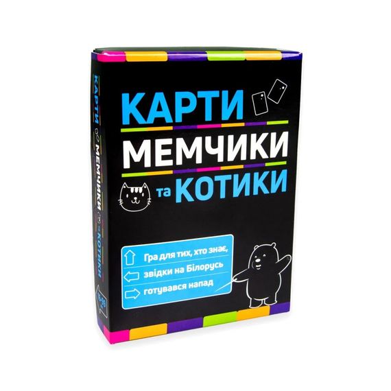 Настольная игра Карты мемчики и котики Strateg 30729 развлекательная патриотическая | Зображення 1