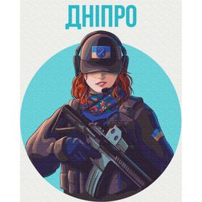 Картина за номерами "Нестримне Дніпро" © Захарова Наталія BS53270  Brushme 40х50 см