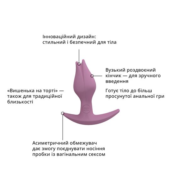Анальная пробка Fun Factory BOOTIE FEM, розовая, в виде бутона, диаметр 2,9 см, тонкий ограничитель | Зображення 2