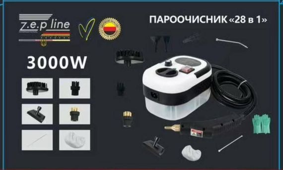 Пароочисник 28в1 для дому Zepline ZP-819 3000 Вт на 1500 мл