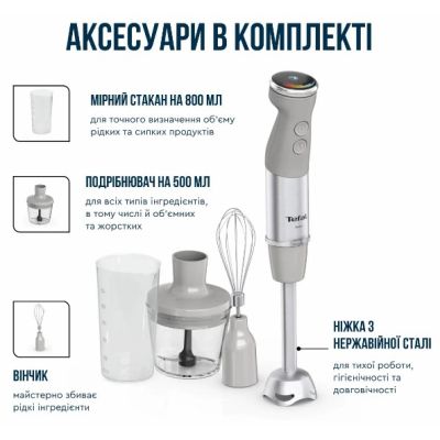 Блендер Tefal HB673B30 | Зображення 4