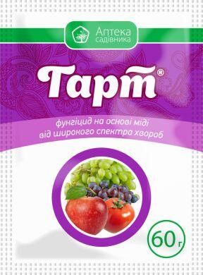 Гарт  60 г Аптека садівника