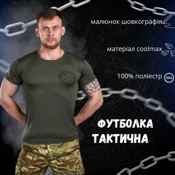 Тактическая потоотводящая футболка Odin руны  ВТ6563 | Зображення 4