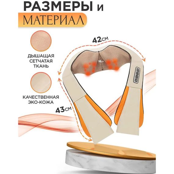 Вібромасажери для шиї massager, Масажери для розминання Роликова подушка масажу тіла QP-95 | Зображення 6