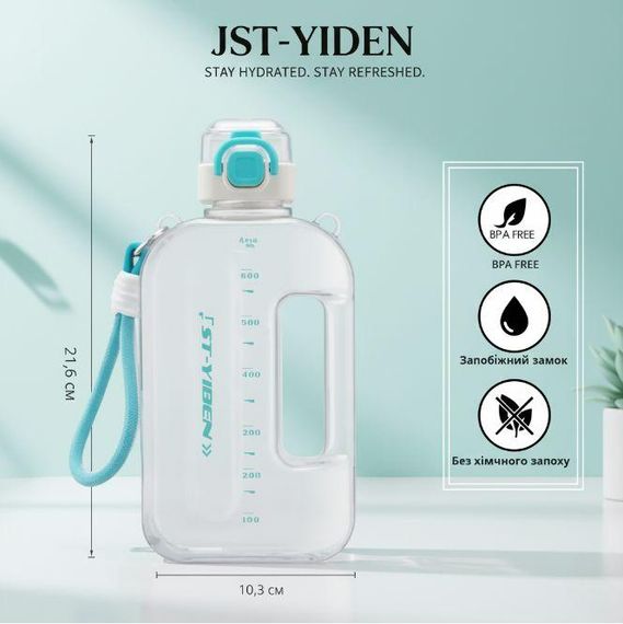 Спортивна пляшка ST-YIBEN (750 мл) — Еко-пластик BPA-free, Біла з бірюзовими акцентами | Зображення 4