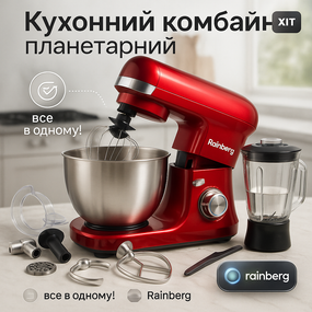 Стаціонарний міксер з чашею для кухні, Міксер для тіста на кекс комбайн тіста PF-16