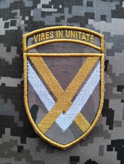 Шеврон 15 армійський корпус