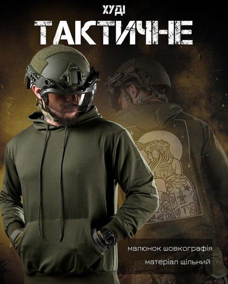 Тактична худі MAKLIN Girl олива ДЛ7048 | Зображення 2