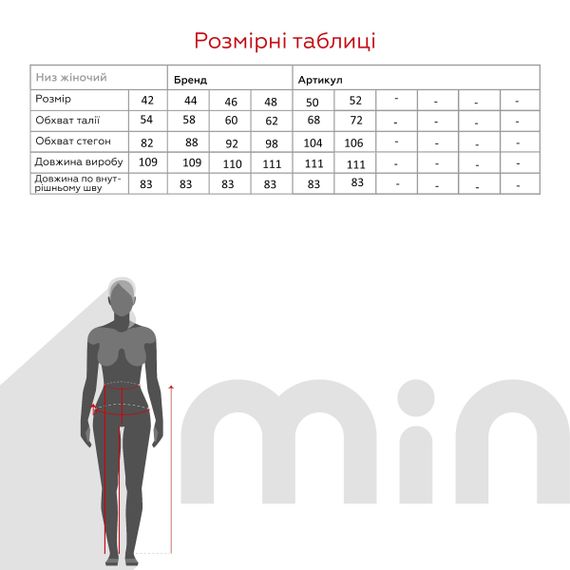 Штани палаццо однотонні жіночі 646-1 50 Сірий (2000990574800D) shop (2000990574800) | Зображення 9
