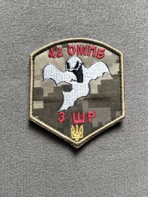 Шеврон 42 ОМПБ 3ШР