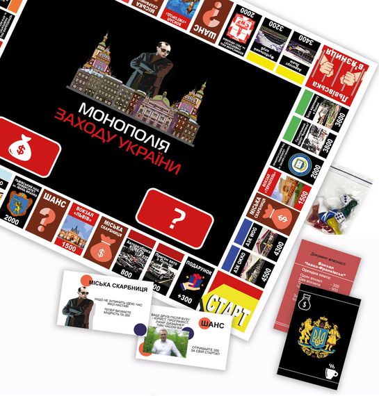 Настольная игра Монополия Запада Украины | Зображення 3