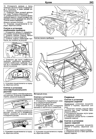 Suzuki Swift. Посібник з ремонту та експлуатації.Книга | Зображення 3