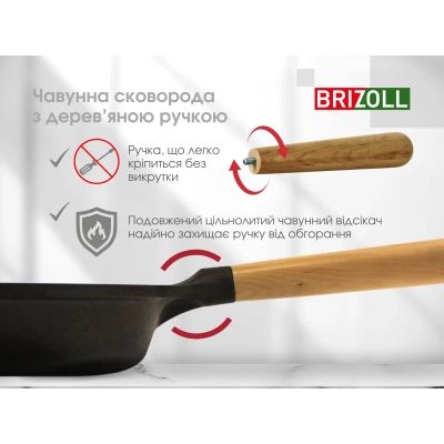 Сковорода Brizoll Next 22 см (N2240-P) | Зображення 1