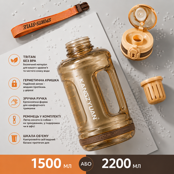 Бутылка для воды KANGZYUAN 2200 мл Tritan BPA Free Оранжевая (с ручкой и ремешком) | Зображення 4