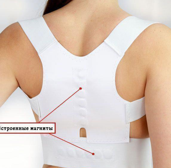 Масажер-коректор постави POWER MAGNETIC корсет для спини і корекції постави | Зображення 1