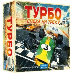 Настольная игра Lord of Boards Турбо: Жара на треке (Heat: Pedal to the metal) (LOB2301UA)