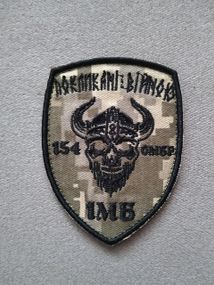 Шеврон 154 ОМБР Мультикам