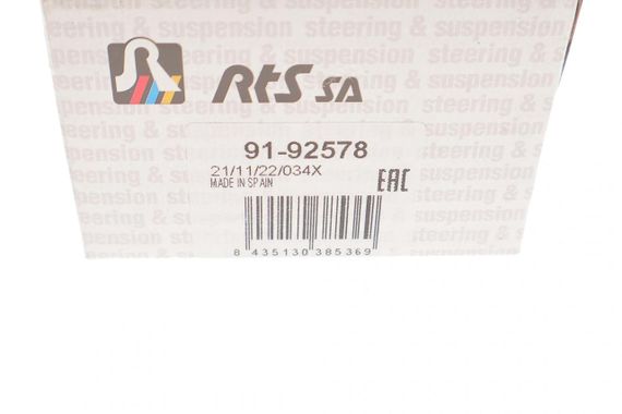 Наконечник тяги рульової Toyota Land Cruiser Prado 02-10 L=124mm  91-92578 | Зображення 2