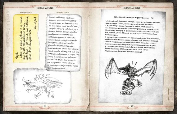 Настільна гра Поклик Ктулху. Двері в морок (Call of Cthulhu Doors to Darkness), друкований | Зображення 3