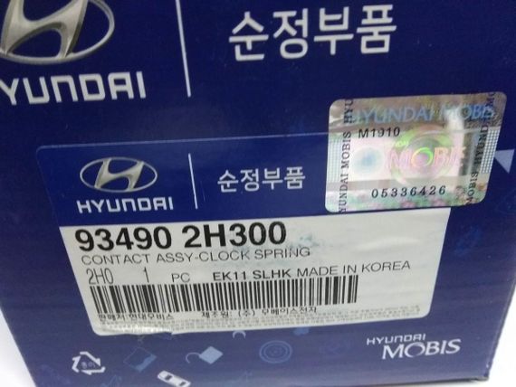 Шлейф підрулевий Elantra (HD/)i30 (FD)/Ceed (ED), MOBIS (934902H300) (93490-2H300) | Зображення 1