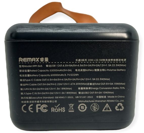 Power Bank 60000 mAh 22,5 W Remax RPP-565 реальна ємність швидке заряджання зовнішній акумулятор павербанк | Зображення 4